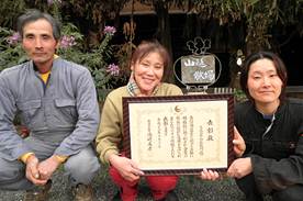 おめでとうございます 広島県食育推進功労者表彰（有）山延牧場が受賞
